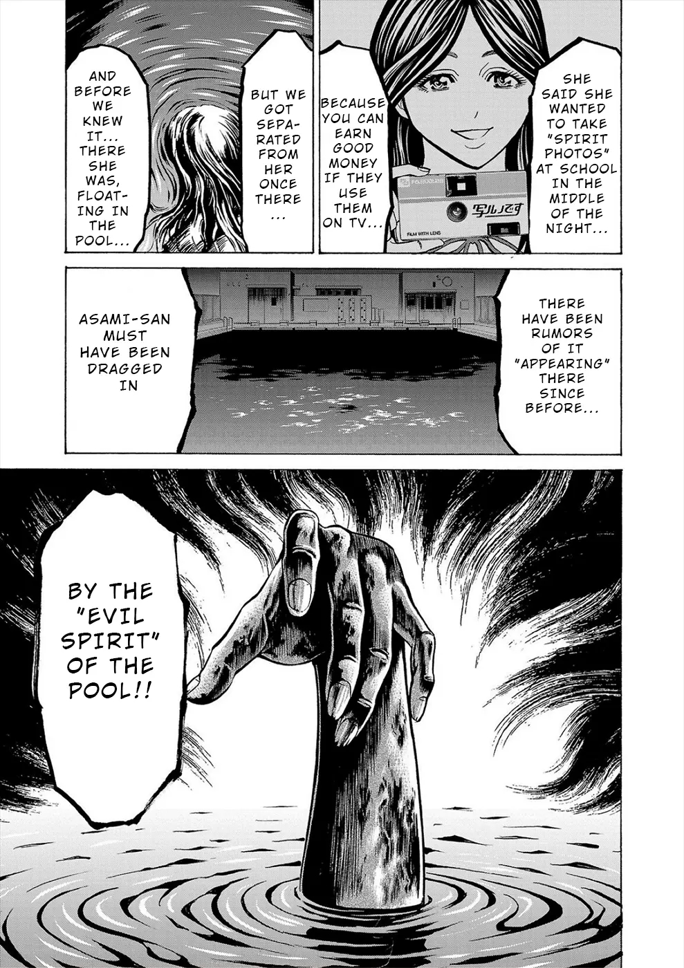 Psycho x Past: Bizarre Murder Undercover Investigation Chapter 11 - Page 24