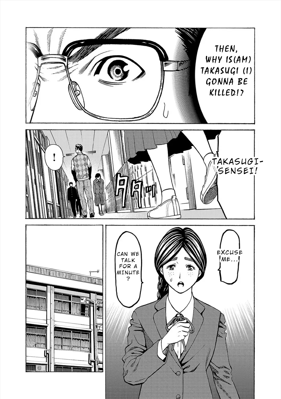 Psycho x Past: Bizarre Murder Undercover Investigation Chapter 11 - Page 27