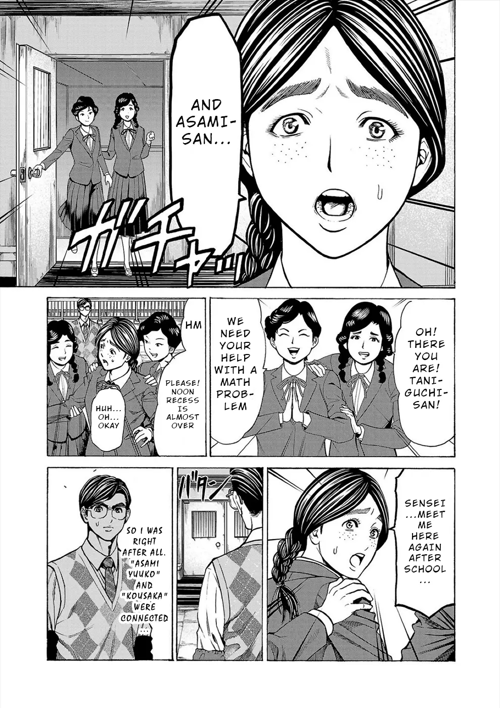 Psycho x Past: Bizarre Murder Undercover Investigation Chapter 11 - Page 30