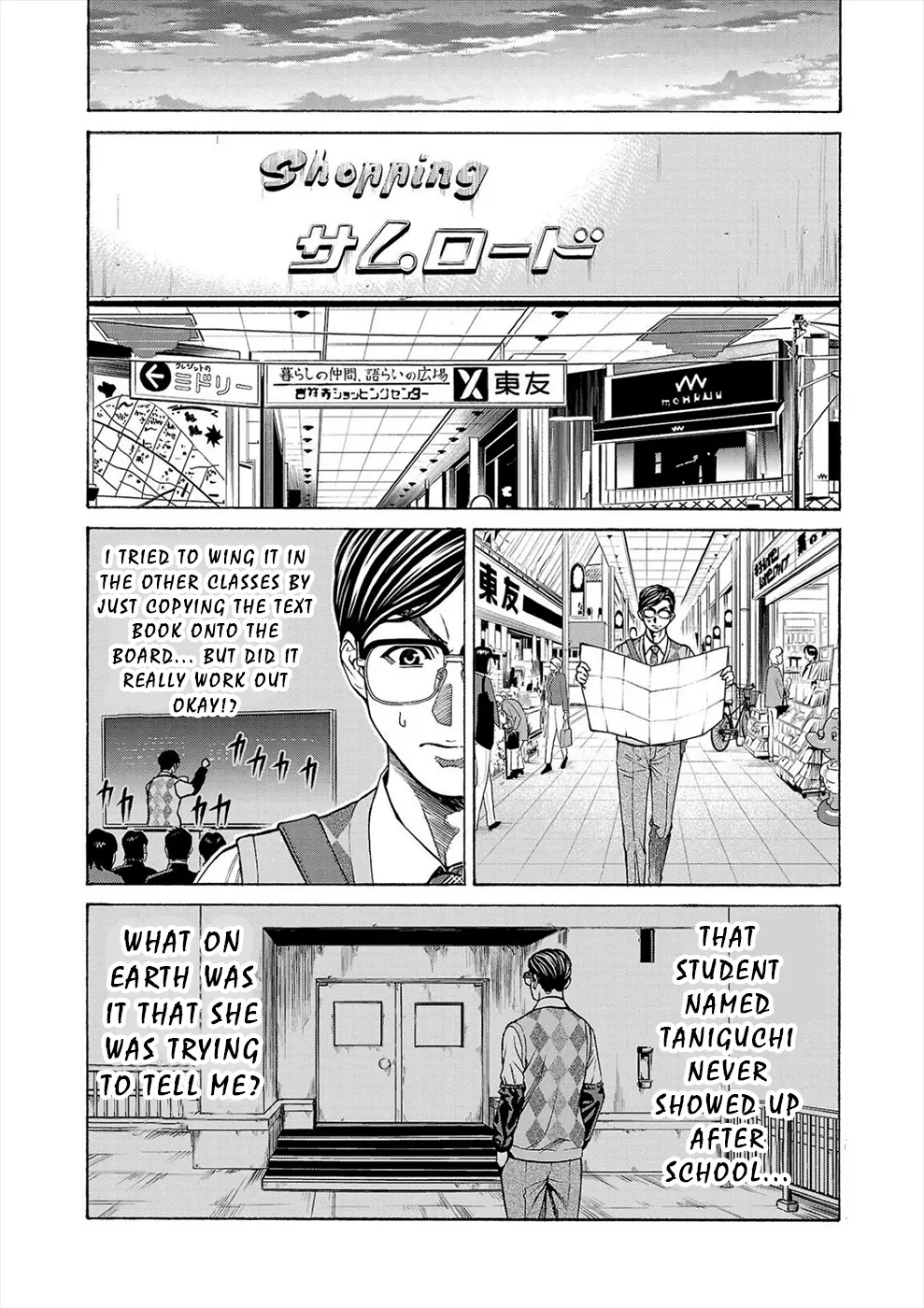 Psycho x Past: Bizarre Murder Undercover Investigation Chapter 11 - Page 32