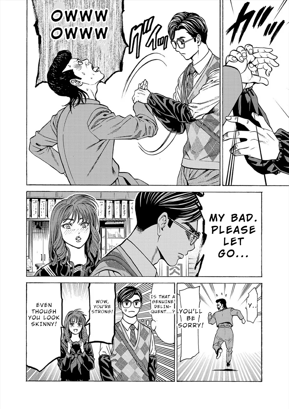 Psycho x Past: Bizarre Murder Undercover Investigation Chapter 11 - Page 35