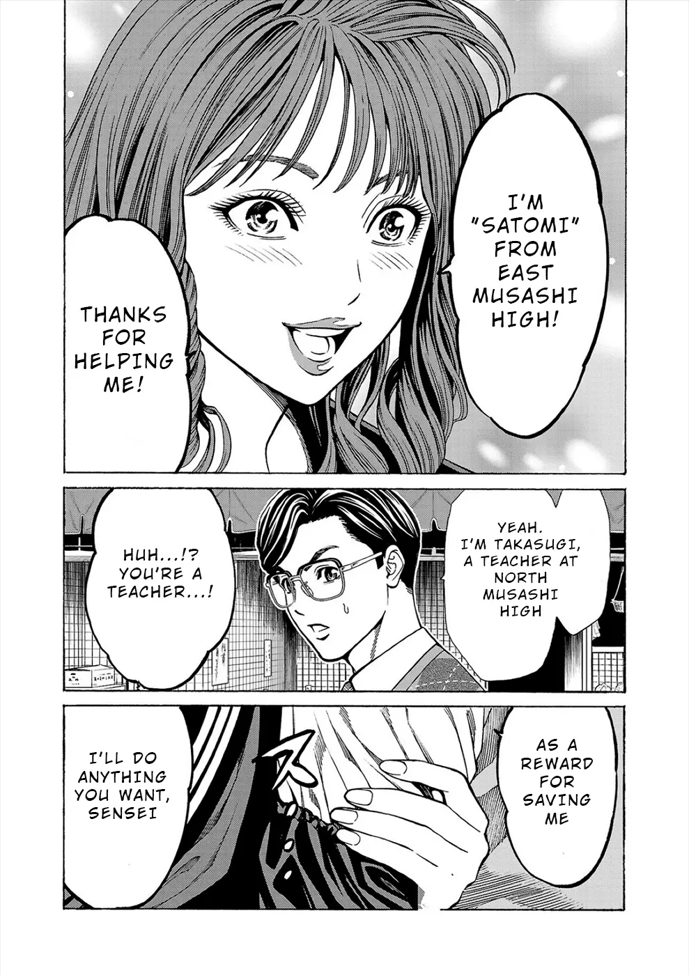 Psycho x Past: Bizarre Murder Undercover Investigation Chapter 11 - Page 36