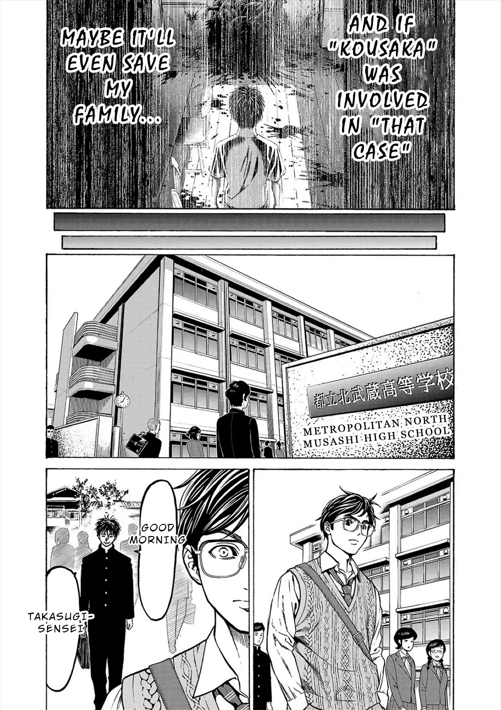 Psycho x Past: Bizarre Murder Undercover Investigation Chapter 11 - Page 42