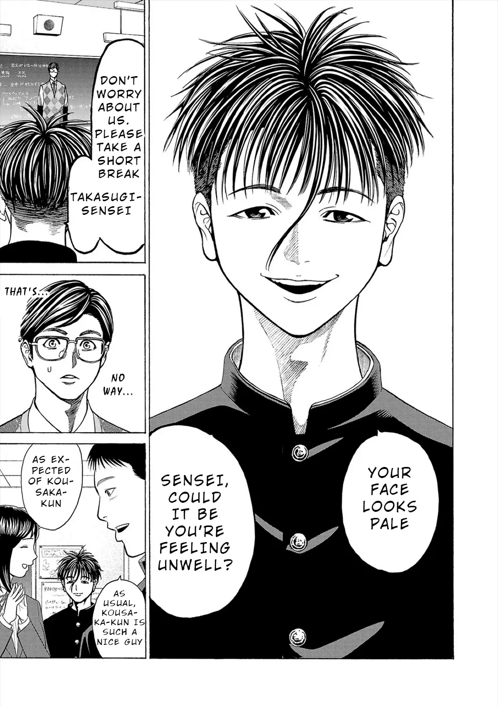 Psycho x Past: Bizarre Murder Undercover Investigation Chapter 11 - Page 6