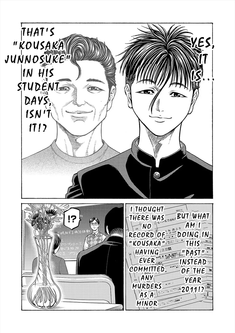 Psycho x Past: Bizarre Murder Undercover Investigation Chapter 11 - Page 7