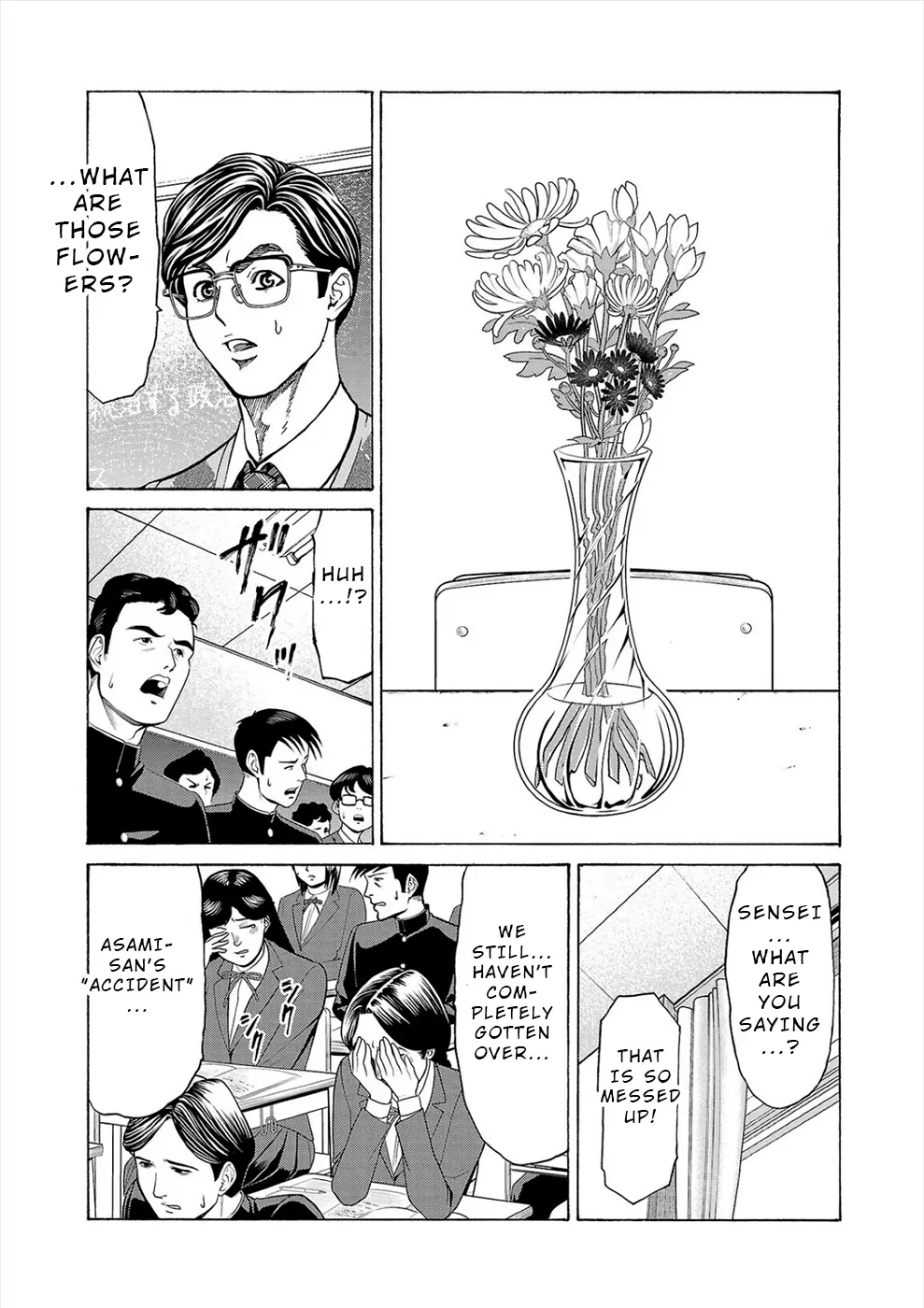 Psycho x Past: Bizarre Murder Undercover Investigation Chapter 11 - Page 8