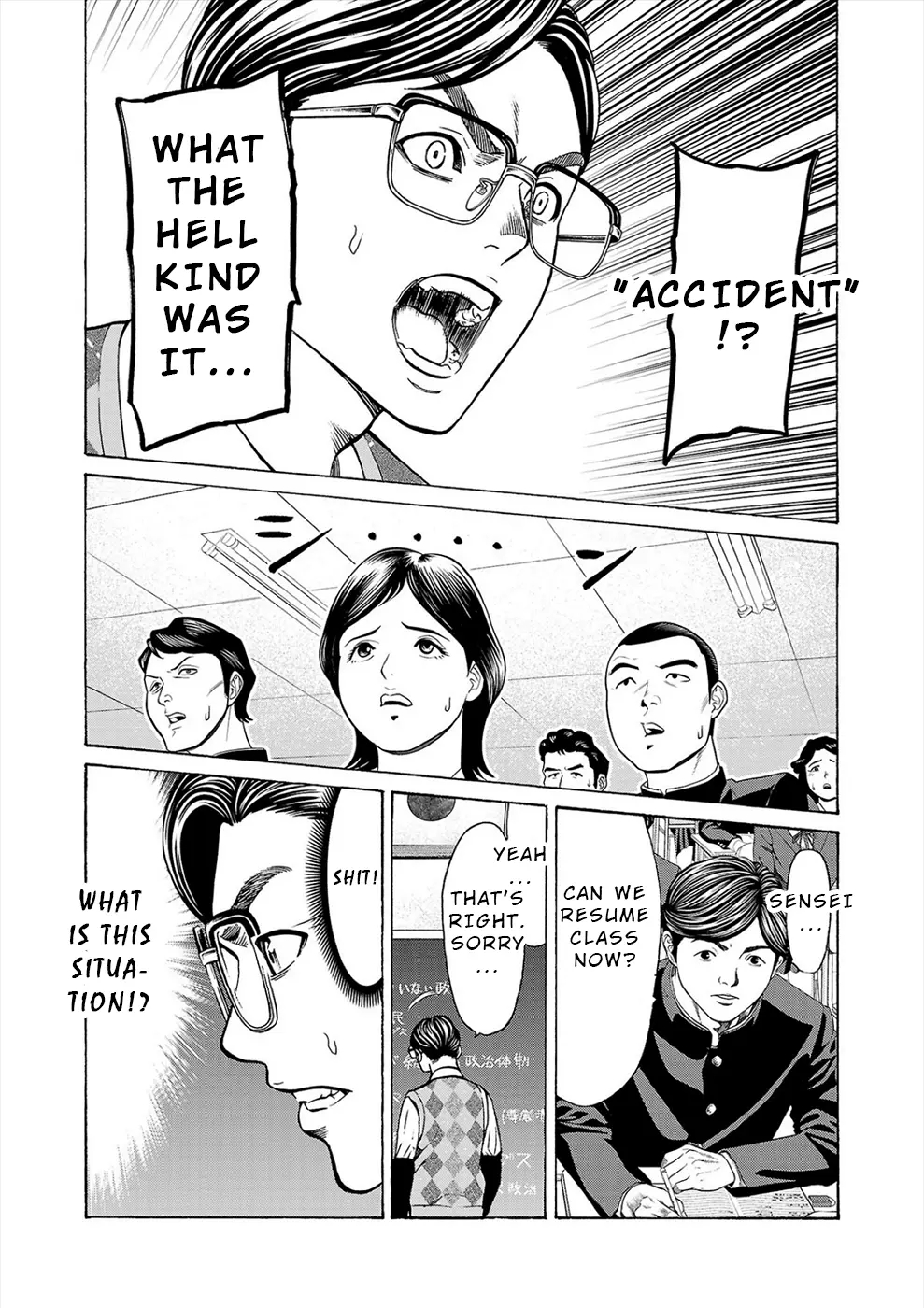 Psycho x Past: Bizarre Murder Undercover Investigation Chapter 11 - Page 9