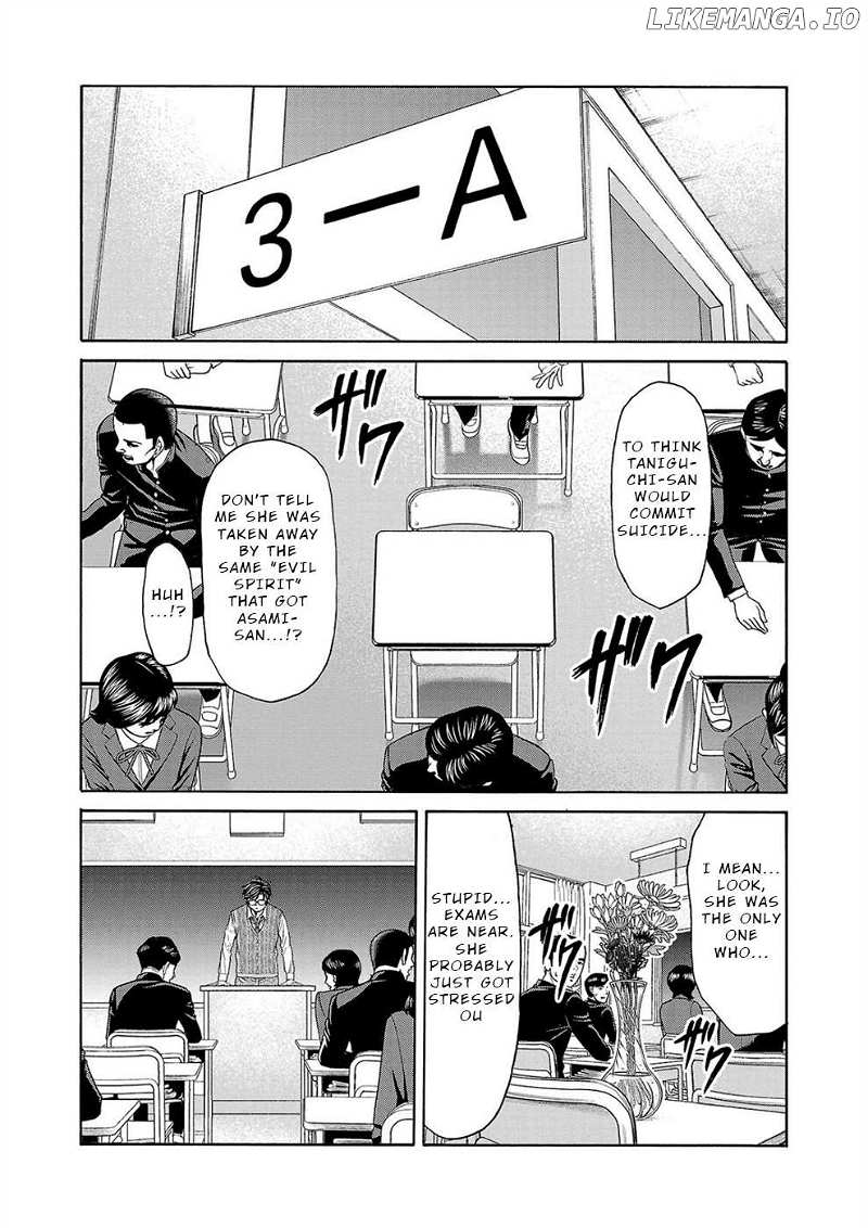 Psycho x Past: Bizarre Murder Undercover Investigation Chapter 12 - Page 10