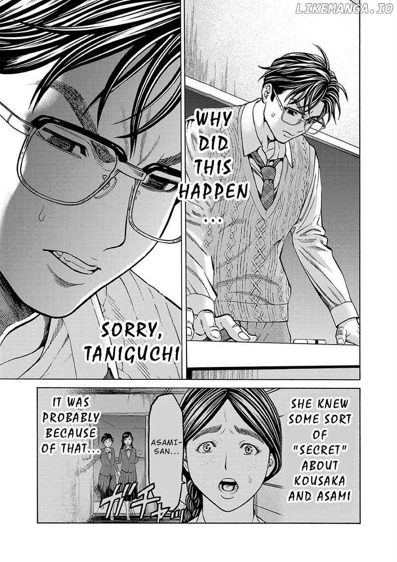 Psycho x Past: Bizarre Murder Undercover Investigation Chapter 12 - Page 11