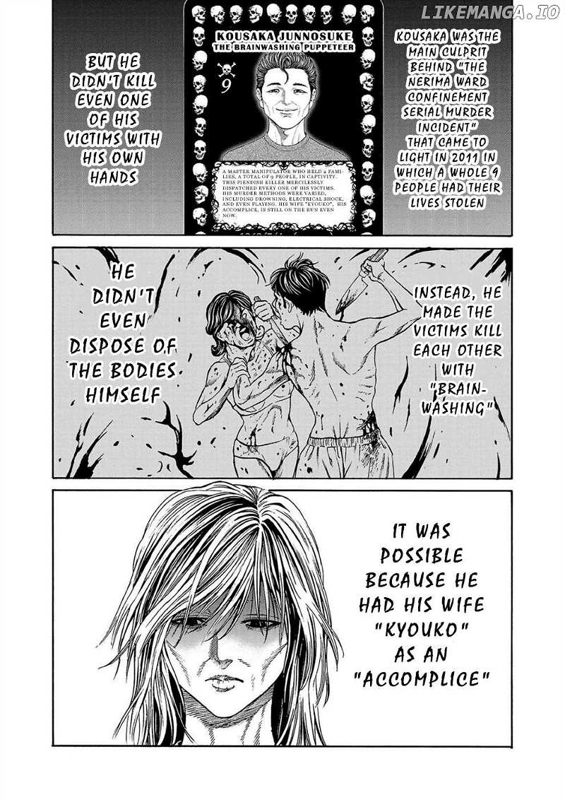 Psycho x Past: Bizarre Murder Undercover Investigation Chapter 12 - Page 17