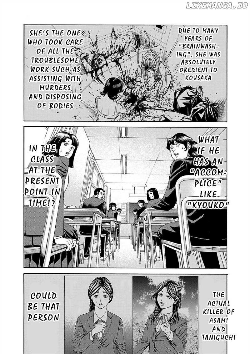 Psycho x Past: Bizarre Murder Undercover Investigation Chapter 12 - Page 18