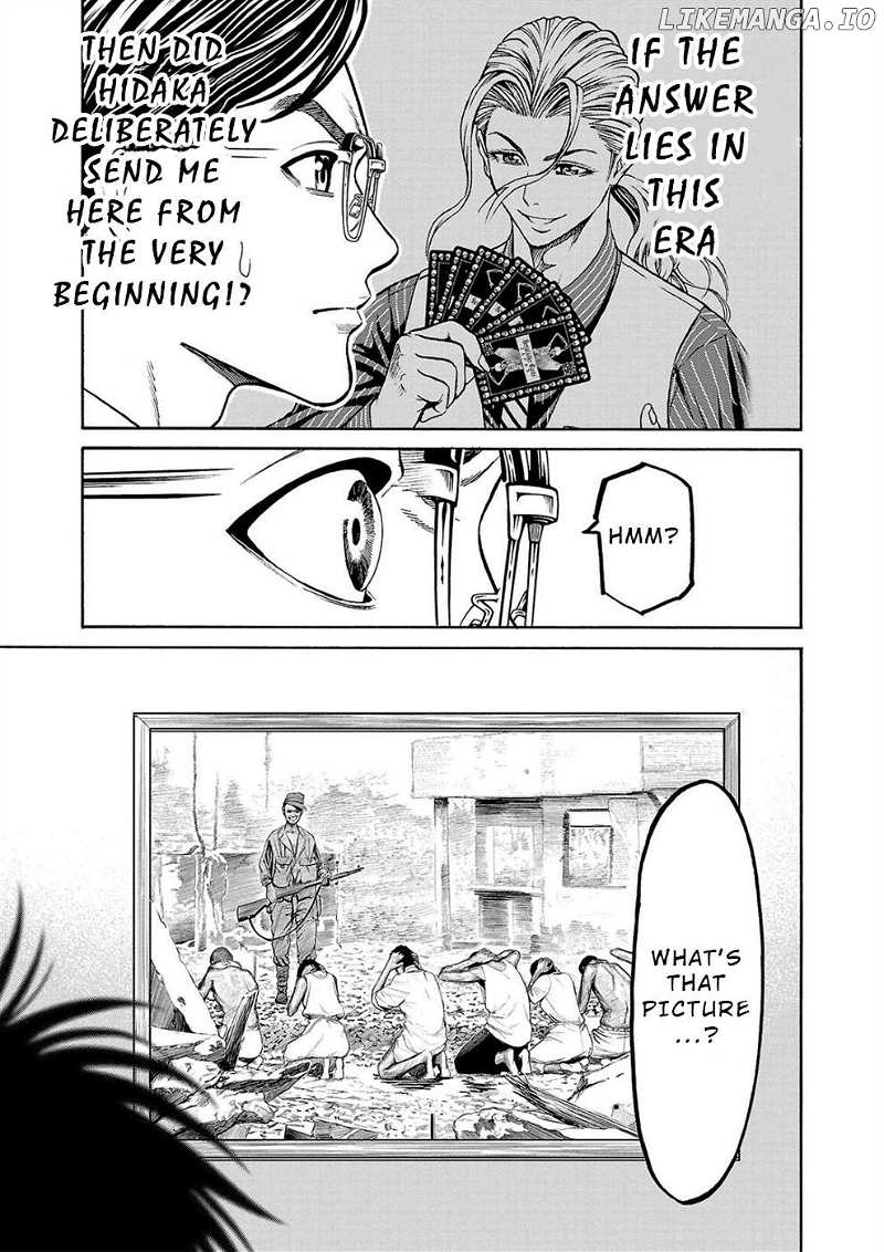 Psycho x Past: Bizarre Murder Undercover Investigation Chapter 12 - Page 31