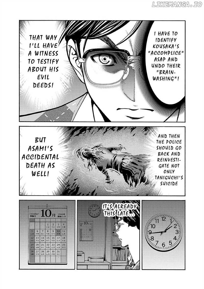 Psycho x Past: Bizarre Murder Undercover Investigation Chapter 12 - Page 44