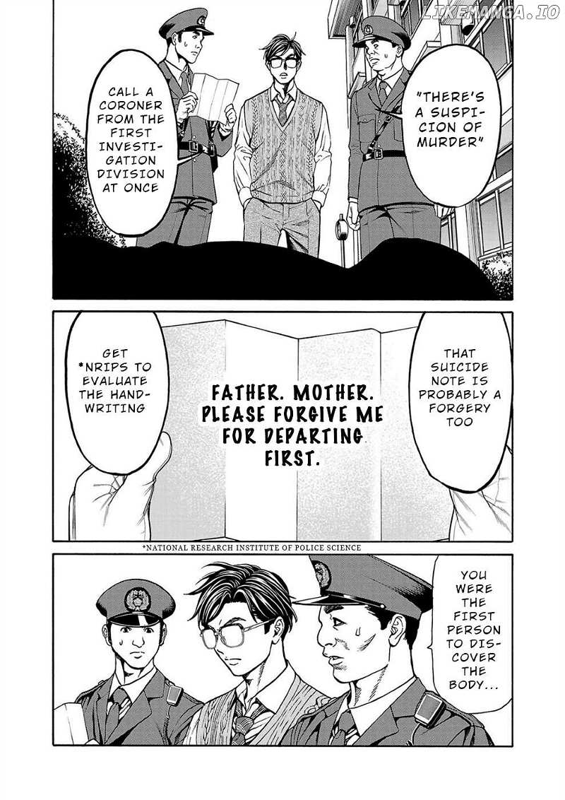 Psycho x Past: Bizarre Murder Undercover Investigation Chapter 12 - Page 7