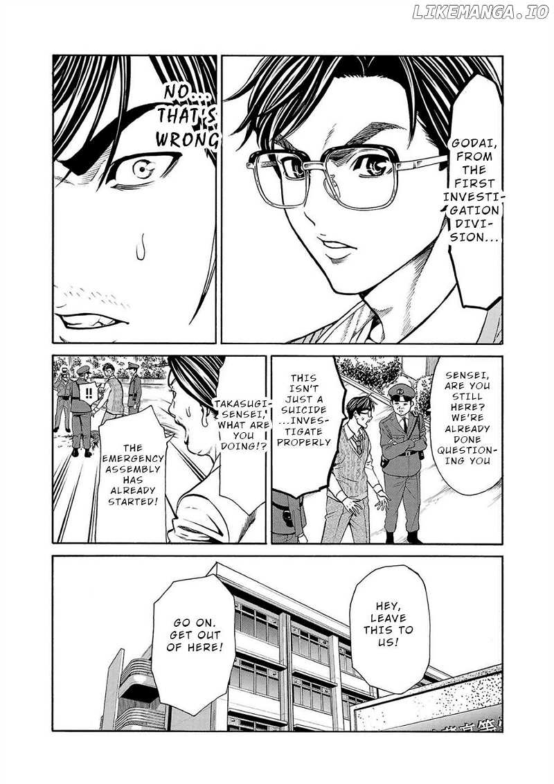 Psycho x Past: Bizarre Murder Undercover Investigation Chapter 12 - Page 8