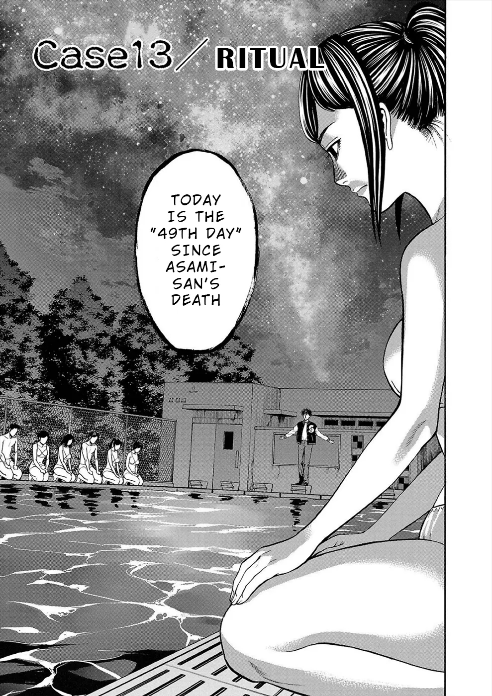 Psycho x Past: Bizarre Murder Undercover Investigation Chapter 13 - Page 1