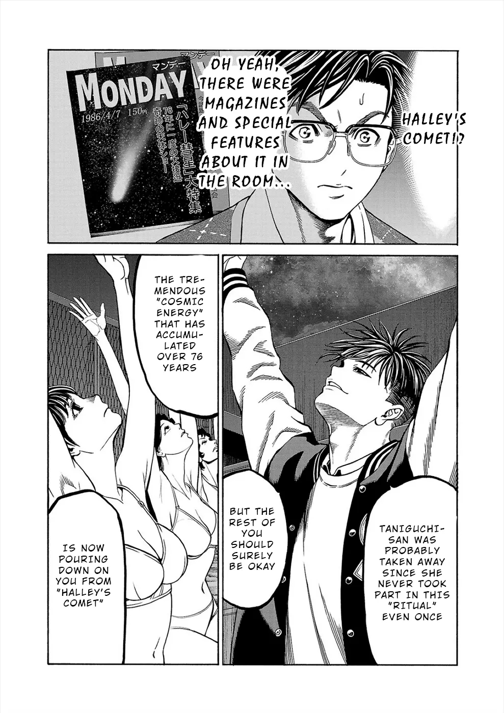 Psycho x Past: Bizarre Murder Undercover Investigation Chapter 13 - Page 10