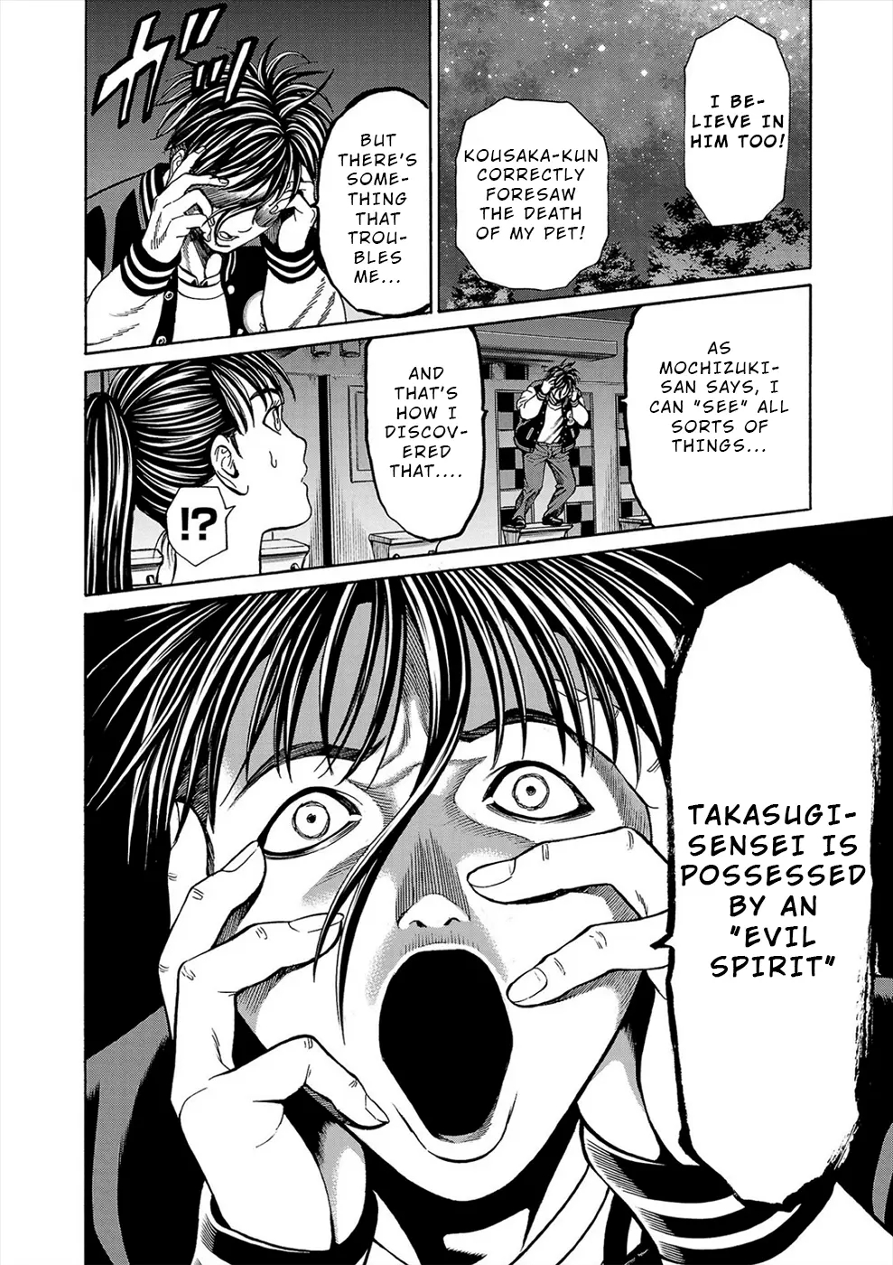 Psycho x Past: Bizarre Murder Undercover Investigation Chapter 13 - Page 12