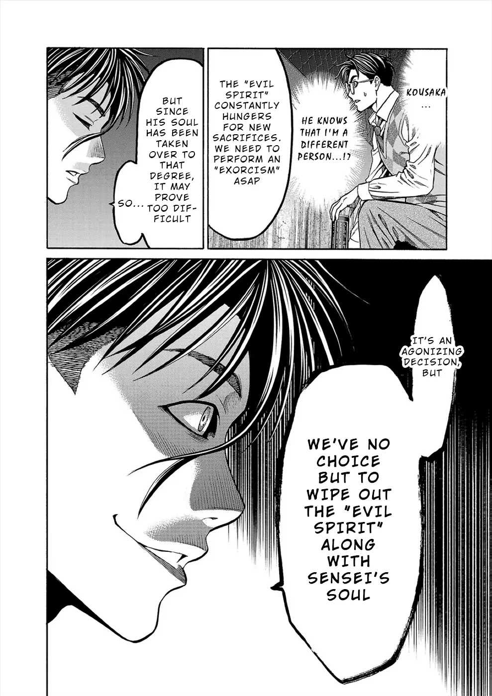 Psycho x Past: Bizarre Murder Undercover Investigation Chapter 13 - Page 14