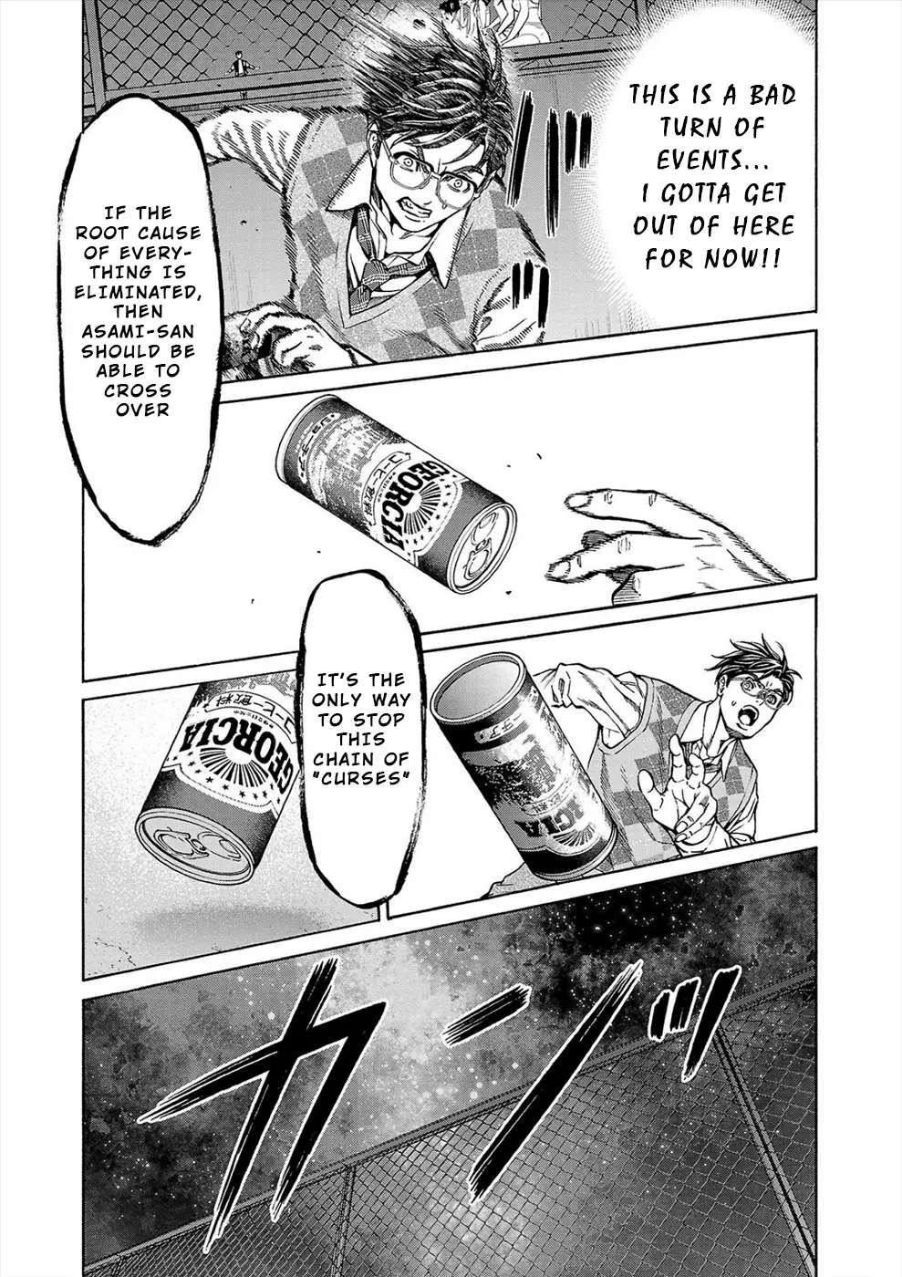 Psycho x Past: Bizarre Murder Undercover Investigation Chapter 13 - Page 15