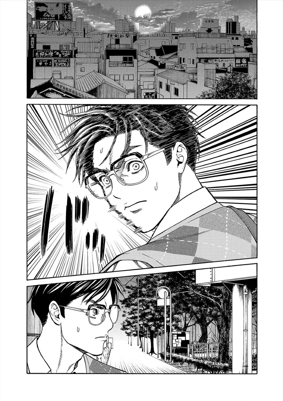 Psycho x Past: Bizarre Murder Undercover Investigation Chapter 13 - Page 21