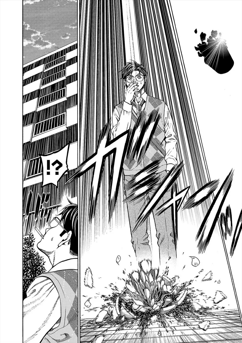 Psycho x Past: Bizarre Murder Undercover Investigation Chapter 13 - Page 23