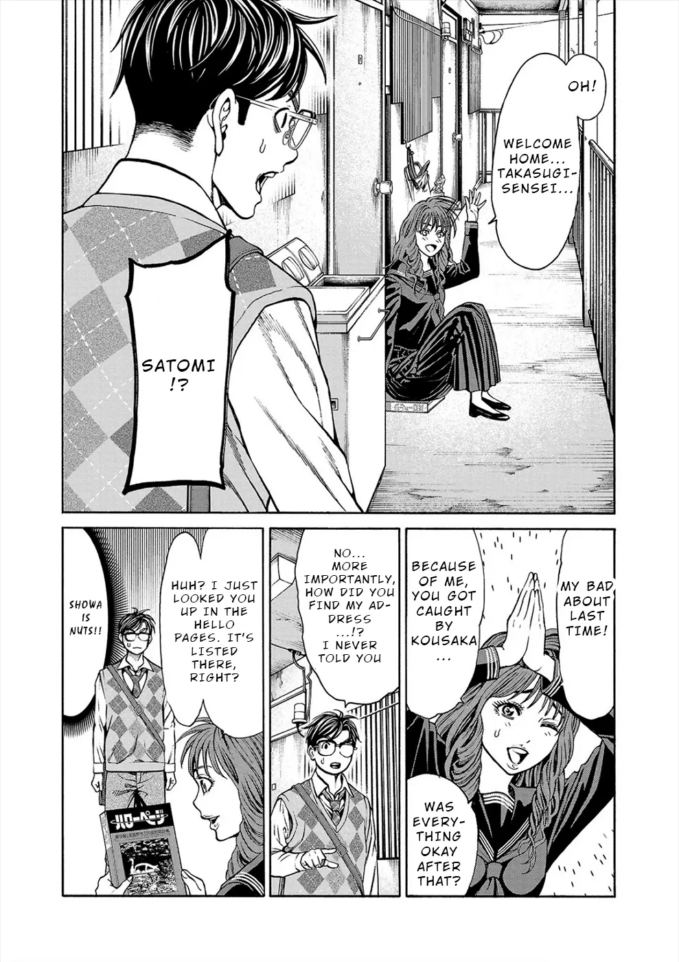 Psycho x Past: Bizarre Murder Undercover Investigation Chapter 13 - Page 26