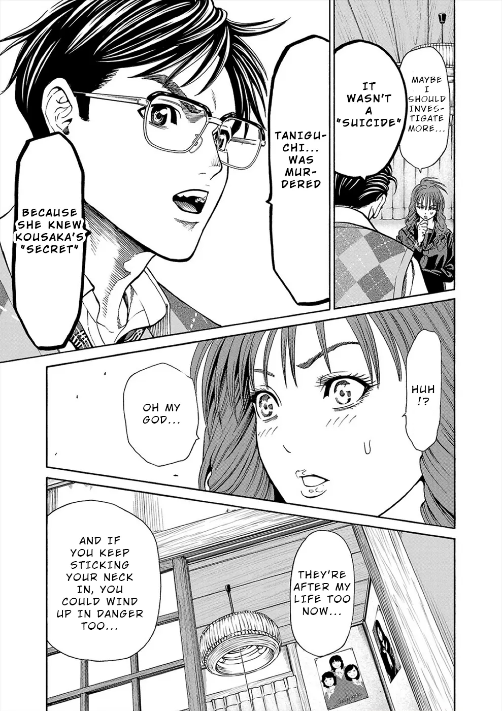 Psycho x Past: Bizarre Murder Undercover Investigation Chapter 13 - Page 32