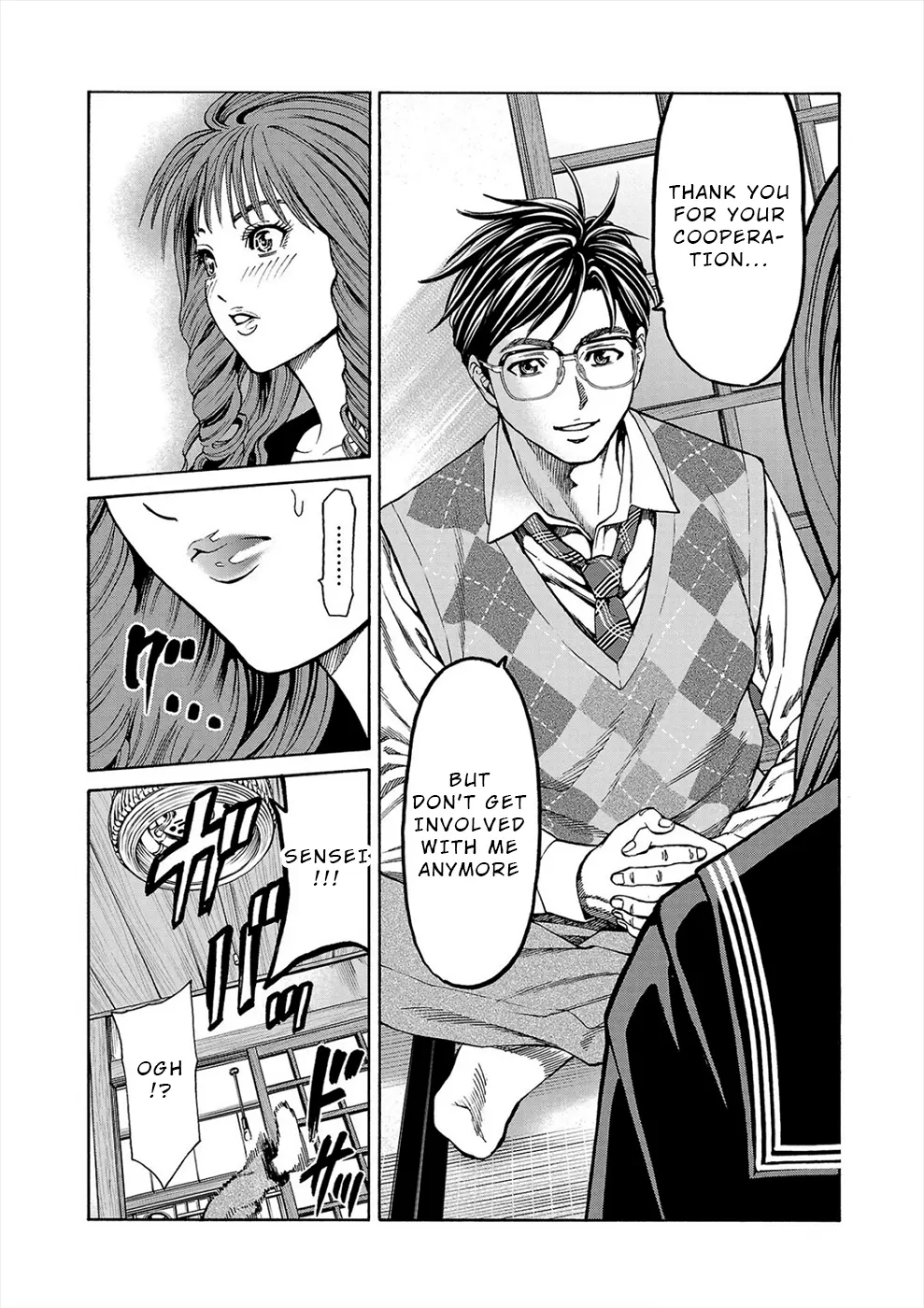 Psycho x Past: Bizarre Murder Undercover Investigation Chapter 13 - Page 33