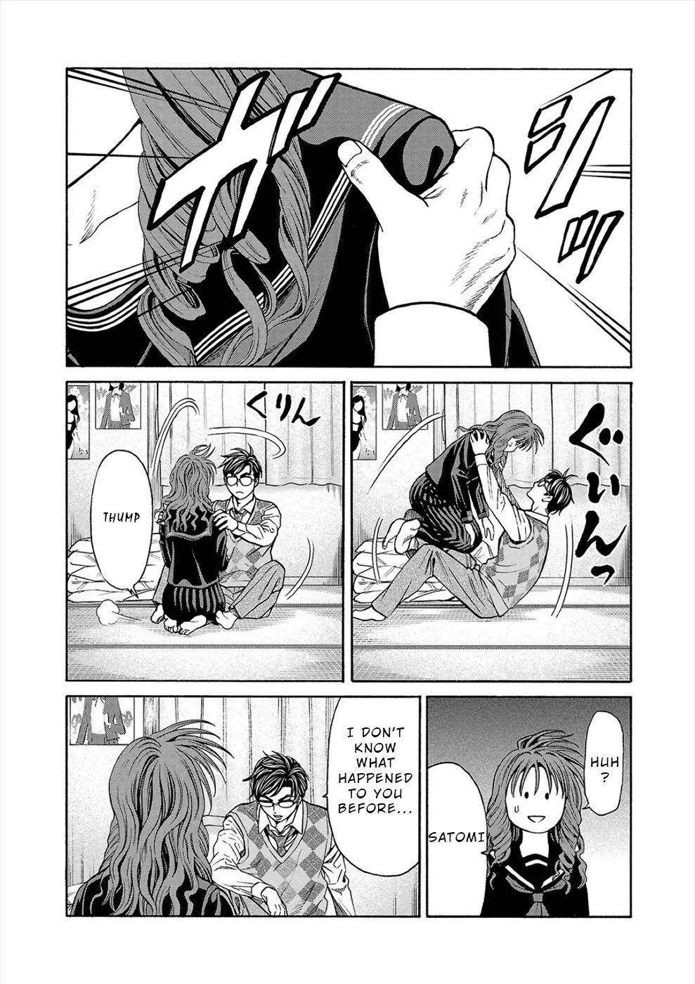 Psycho x Past: Bizarre Murder Undercover Investigation Chapter 13 - Page 35