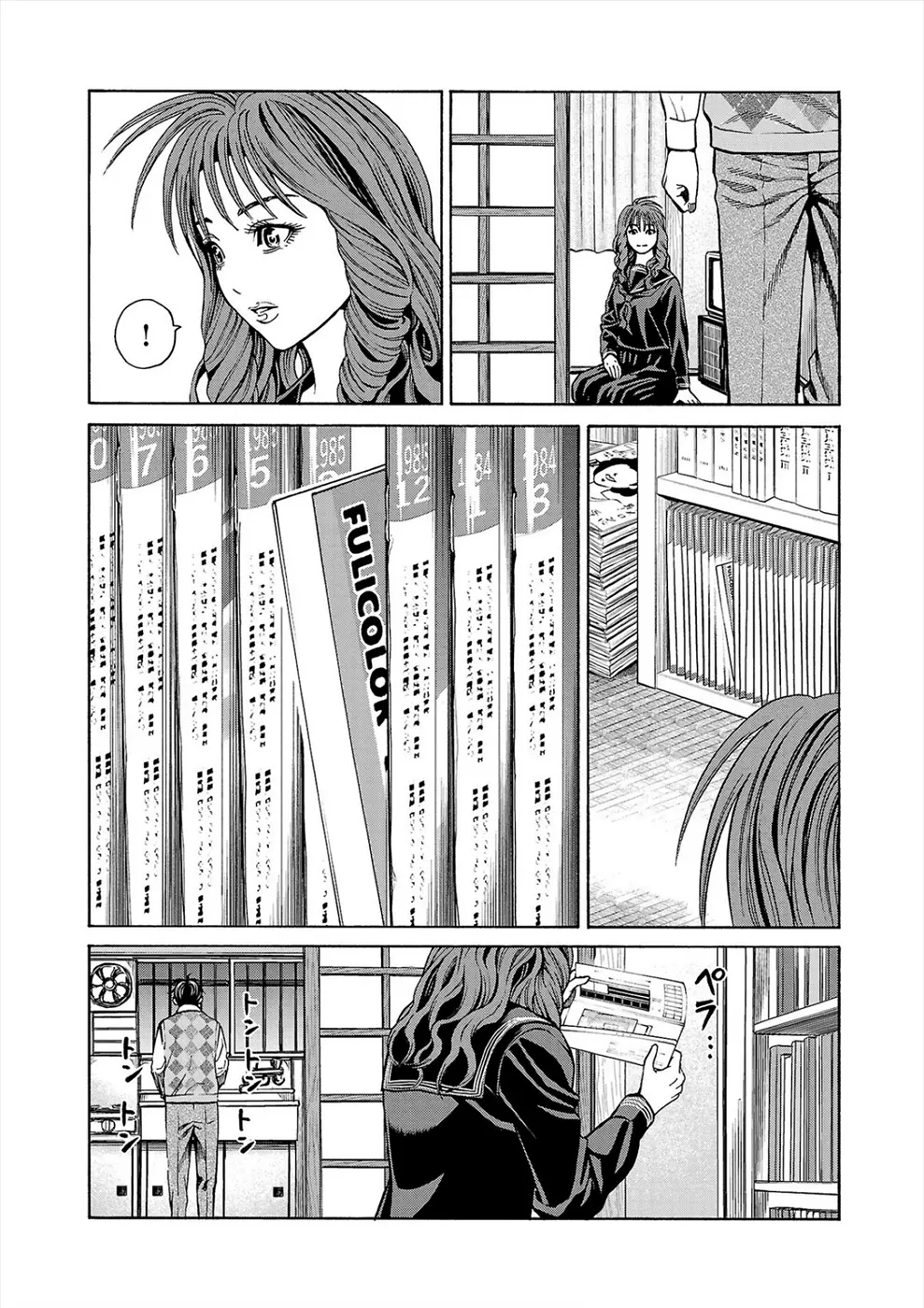Psycho x Past: Bizarre Murder Undercover Investigation Chapter 13 - Page 39