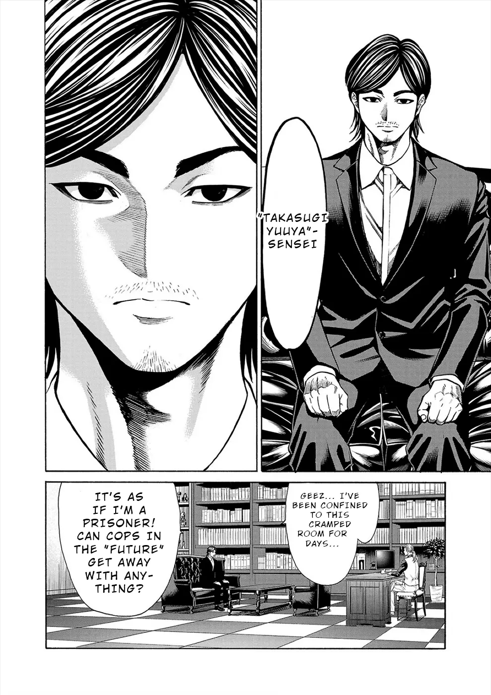 Psycho x Past: Bizarre Murder Undercover Investigation Chapter 13 - Page 43