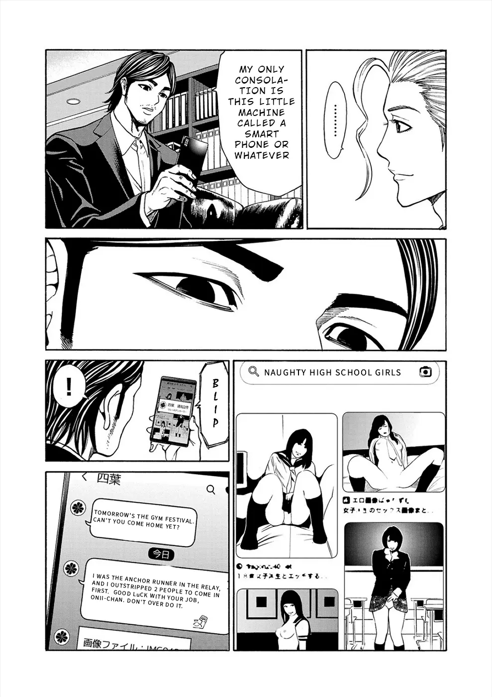 Psycho x Past: Bizarre Murder Undercover Investigation Chapter 13 - Page 44