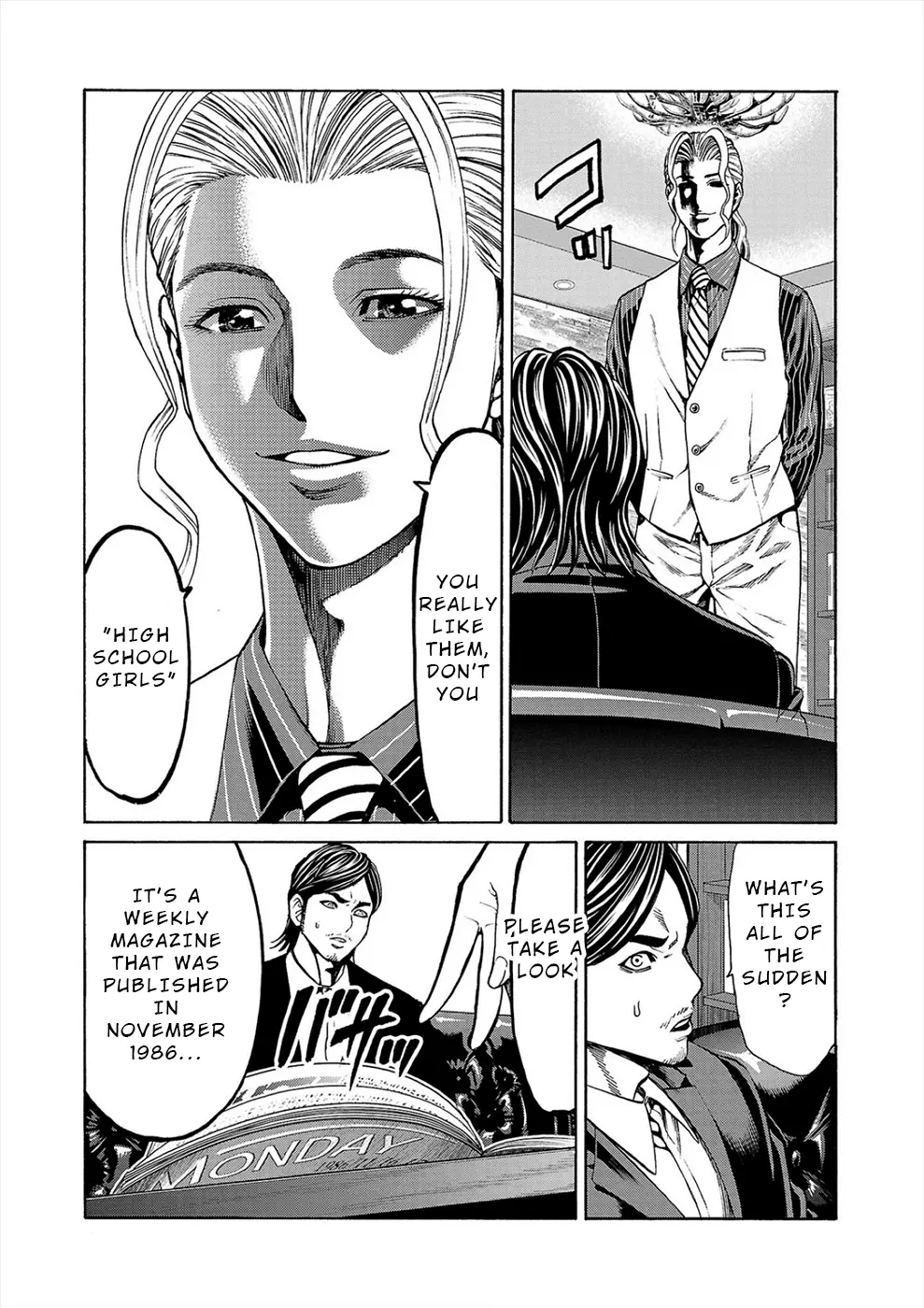 Psycho x Past: Bizarre Murder Undercover Investigation Chapter 13 - Page 46