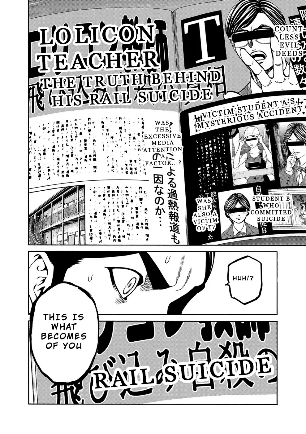 Psycho x Past: Bizarre Murder Undercover Investigation Chapter 13 - Page 47