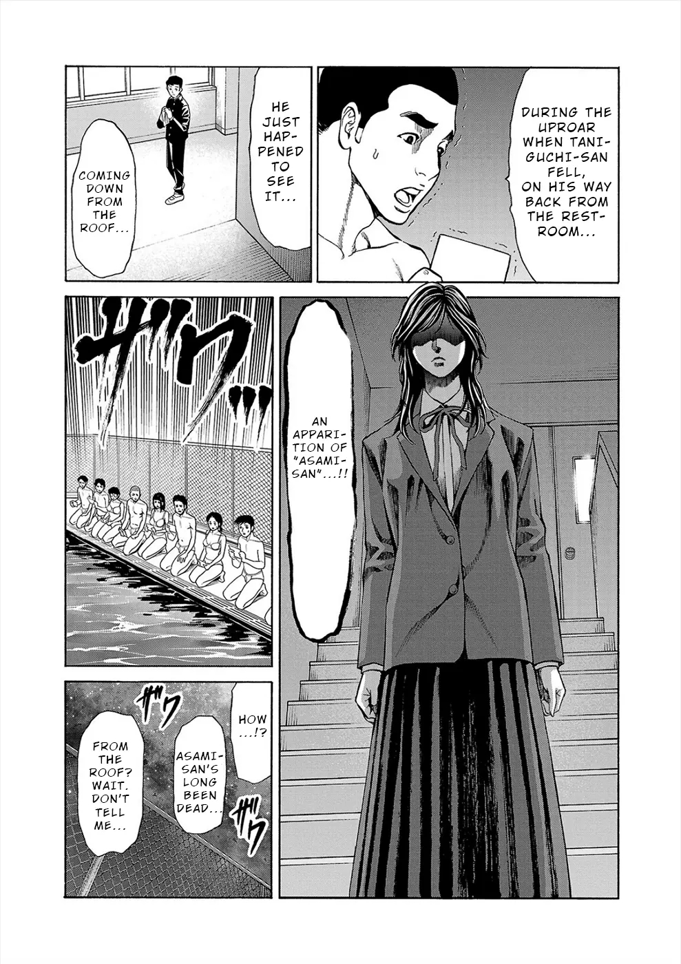 Psycho x Past: Bizarre Murder Undercover Investigation Chapter 13 - Page 6