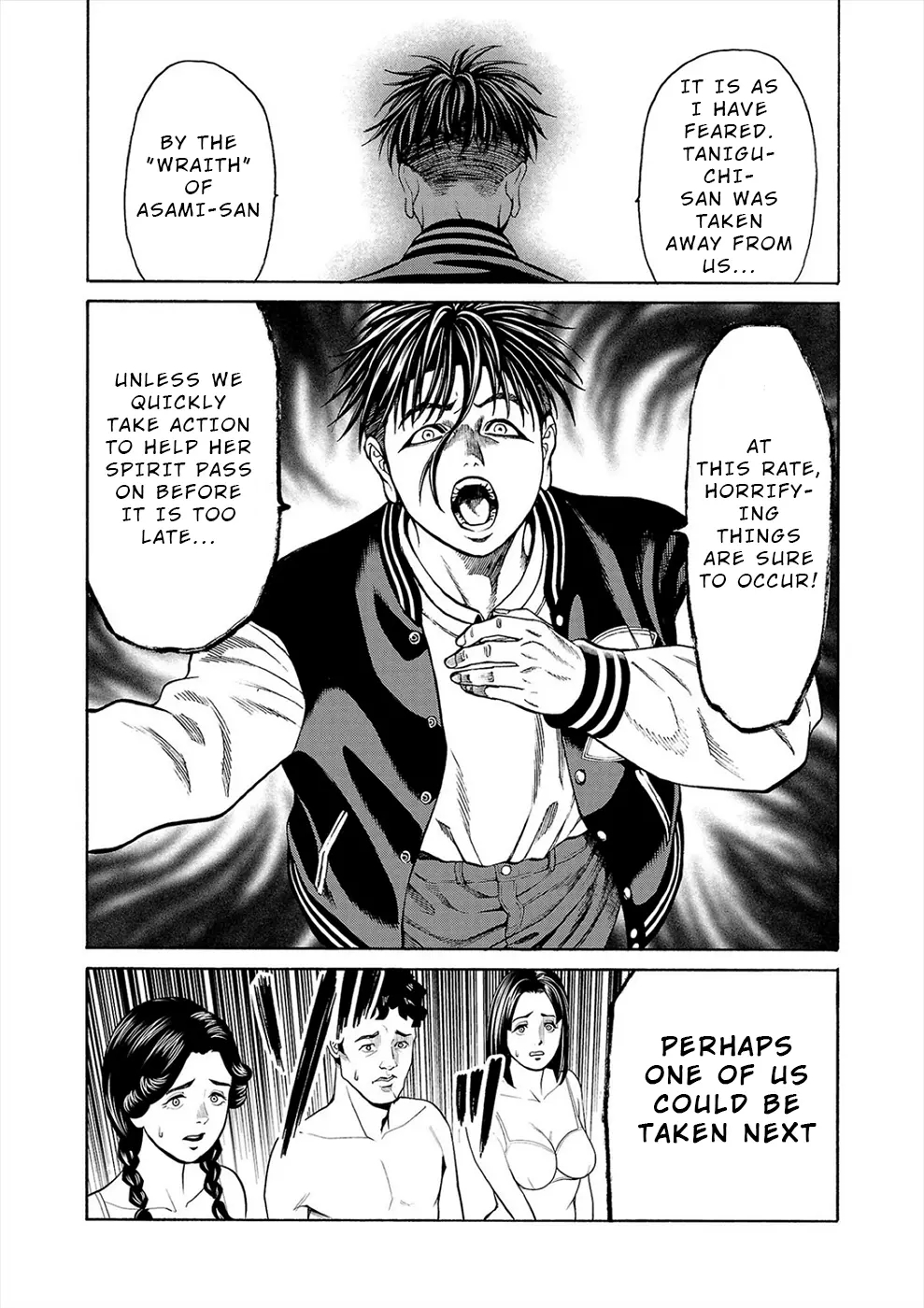 Psycho x Past: Bizarre Murder Undercover Investigation Chapter 13 - Page 7