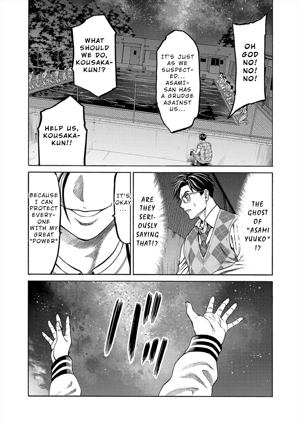Psycho x Past: Bizarre Murder Undercover Investigation Chapter 13 - Page 8