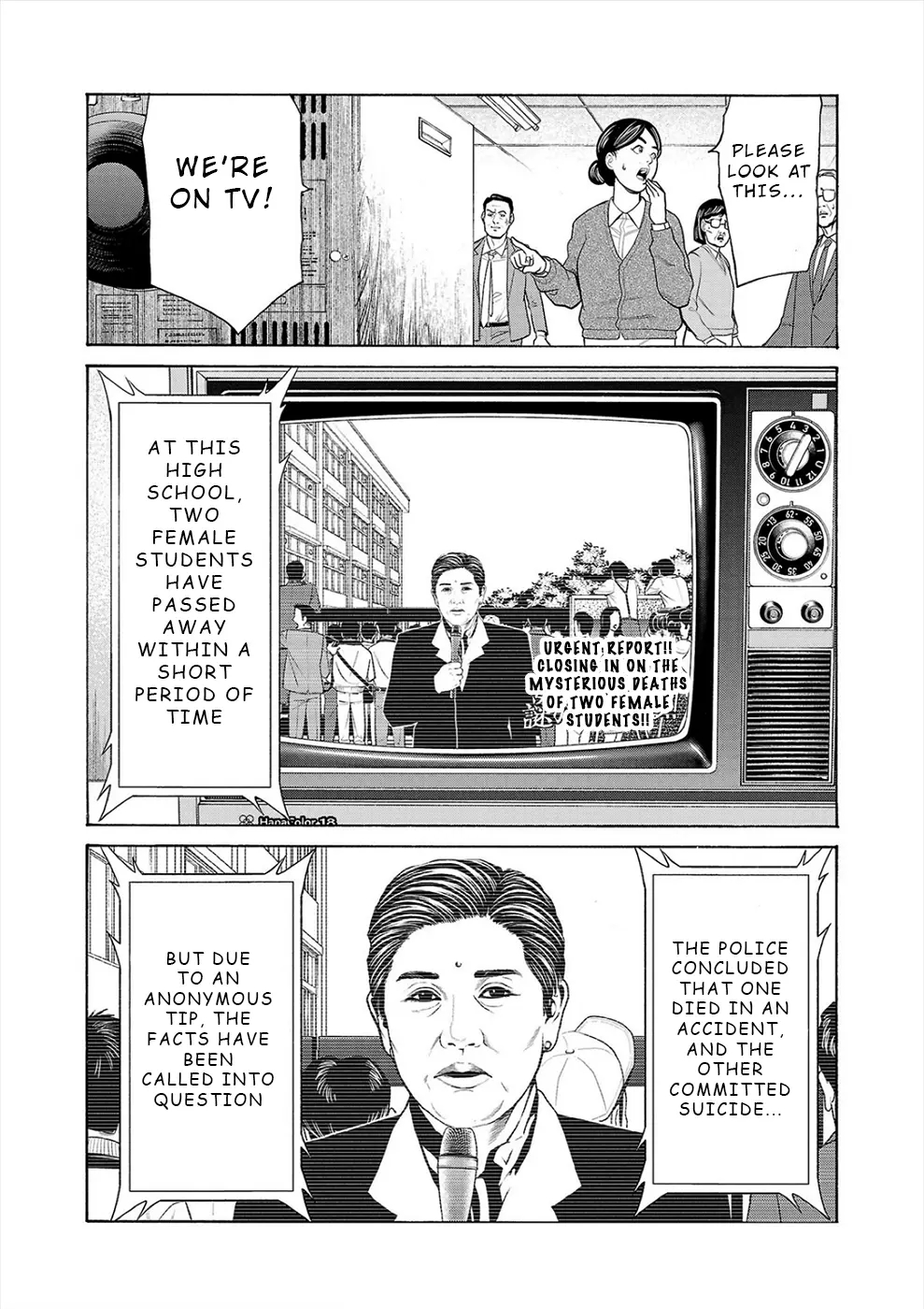 Psycho x Past: Bizarre Murder Undercover Investigation Chapter 14 - Page 10