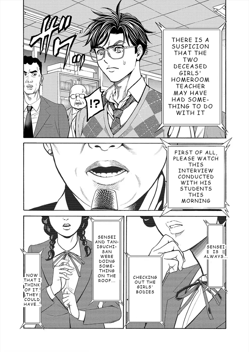 Psycho x Past: Bizarre Murder Undercover Investigation Chapter 14 - Page 11
