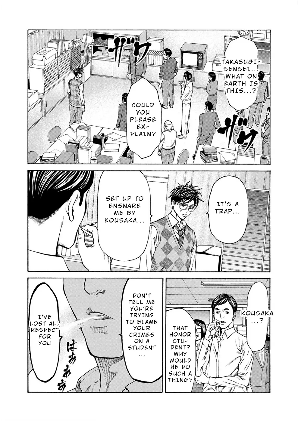 Psycho x Past: Bizarre Murder Undercover Investigation Chapter 14 - Page 13