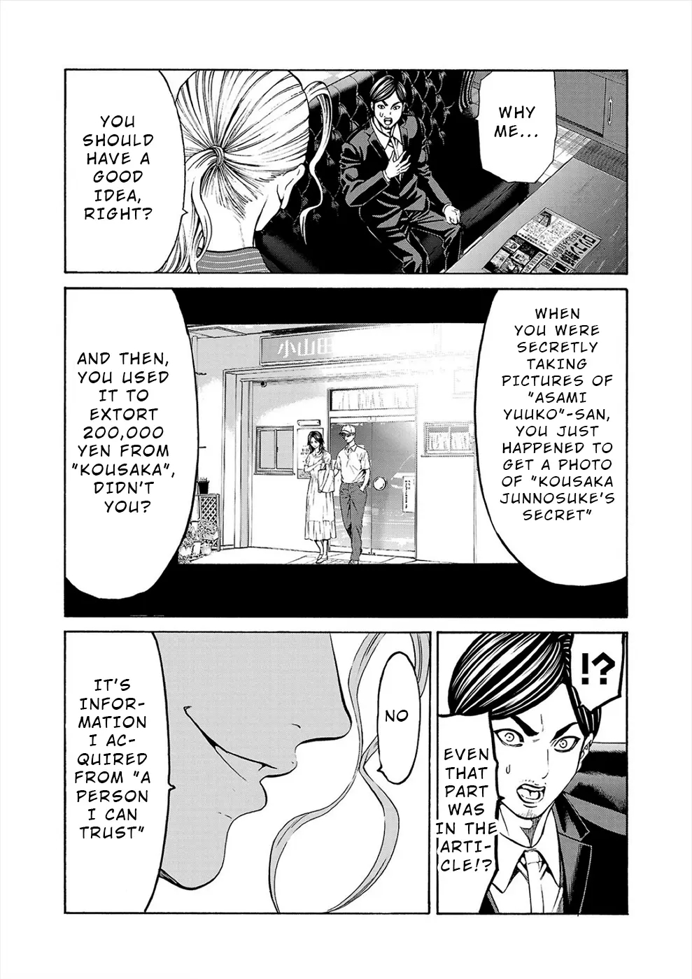 Psycho x Past: Bizarre Murder Undercover Investigation Chapter 14 - Page 16