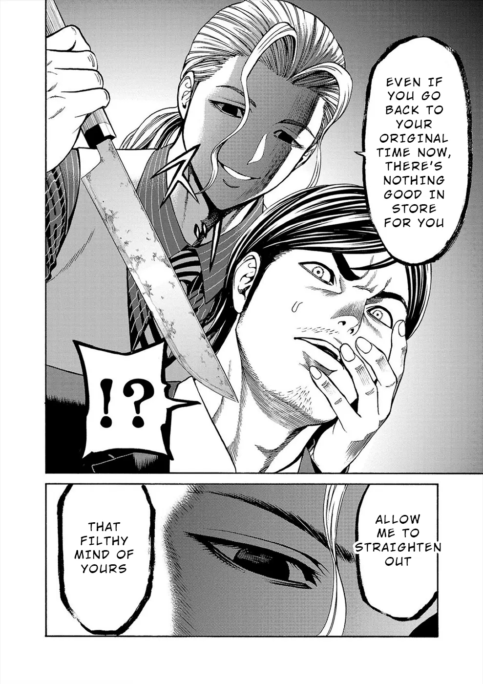 Psycho x Past: Bizarre Murder Undercover Investigation Chapter 14 - Page 17