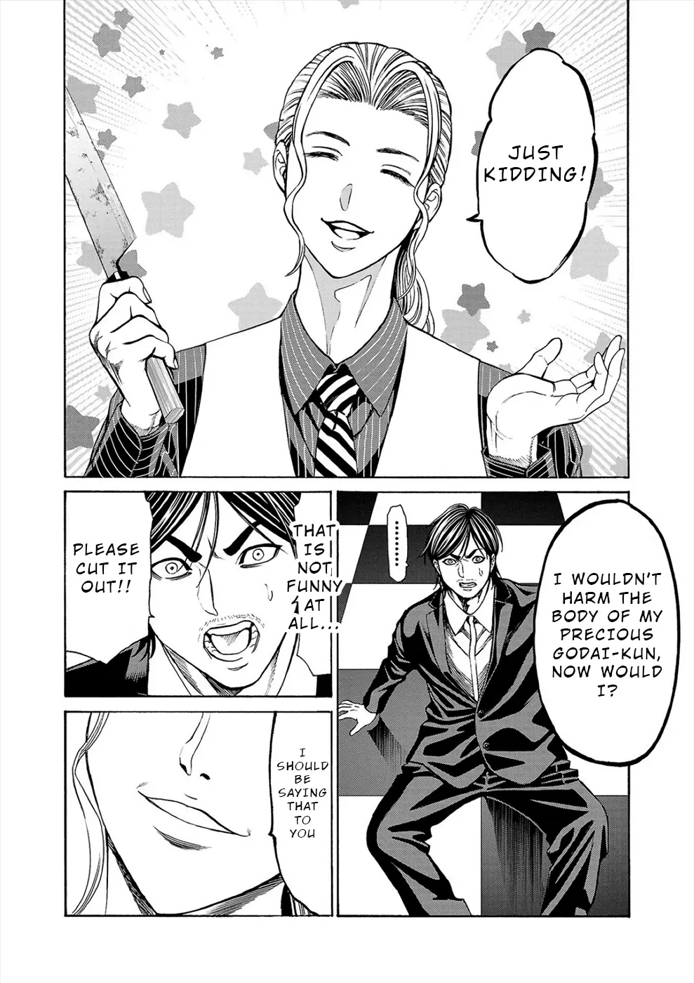 Psycho x Past: Bizarre Murder Undercover Investigation Chapter 14 - Page 19