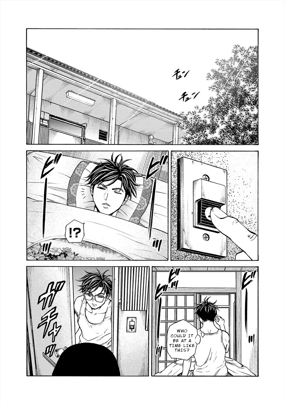Psycho x Past: Bizarre Murder Undercover Investigation Chapter 14 - Page 2