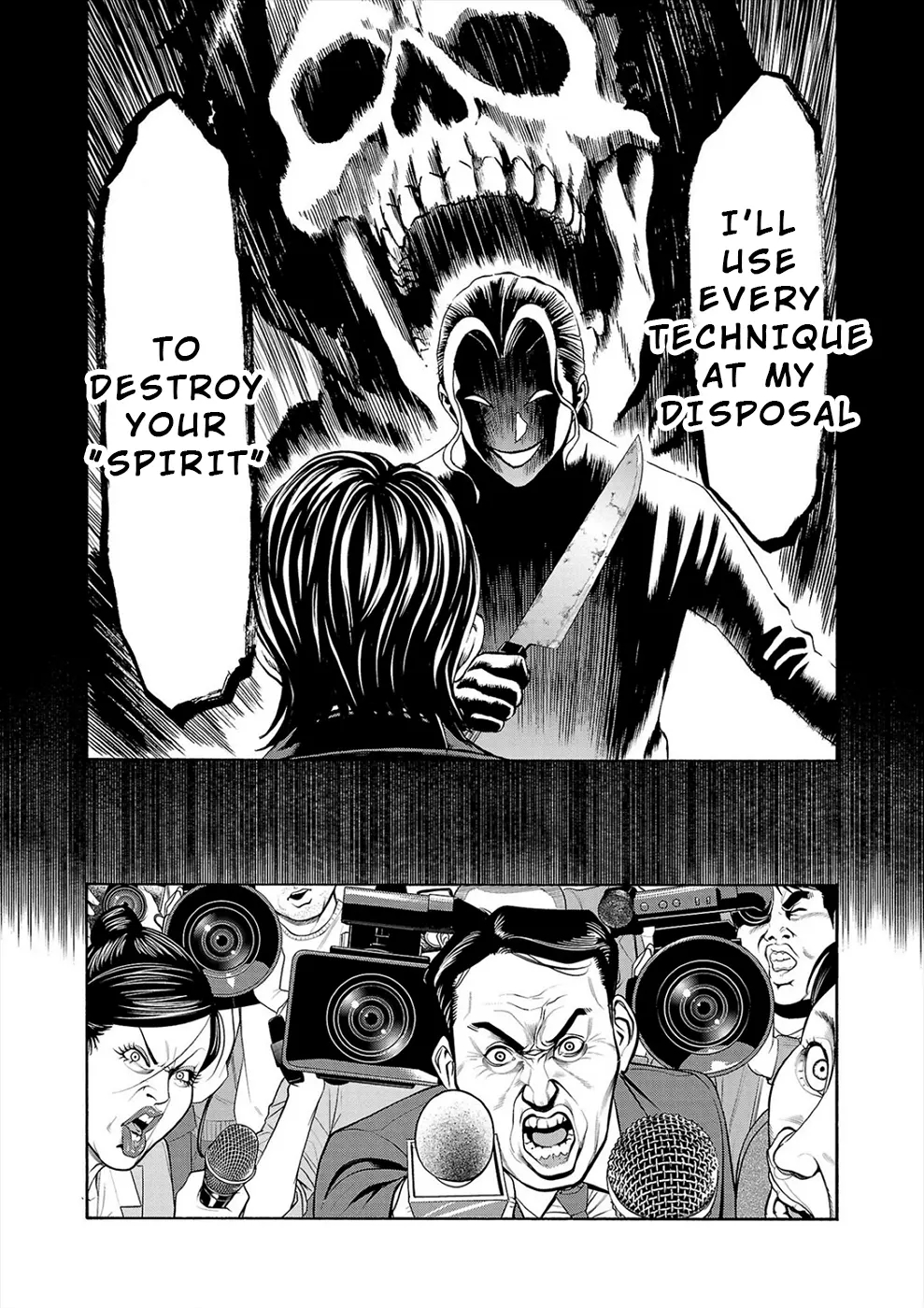 Psycho x Past: Bizarre Murder Undercover Investigation Chapter 14 - Page 21