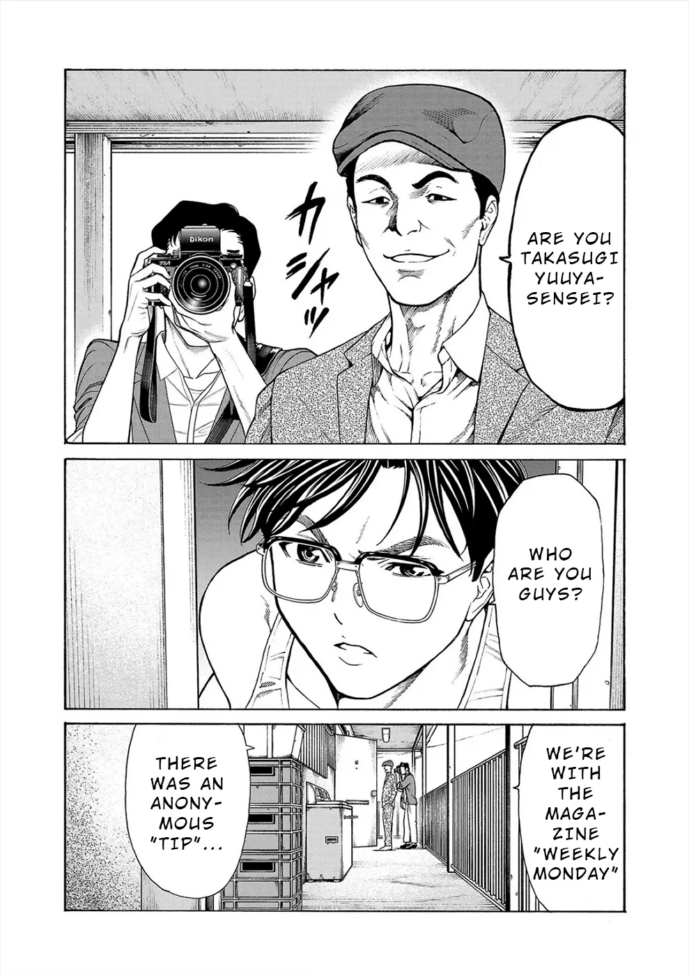 Psycho x Past: Bizarre Murder Undercover Investigation Chapter 14 - Page 3