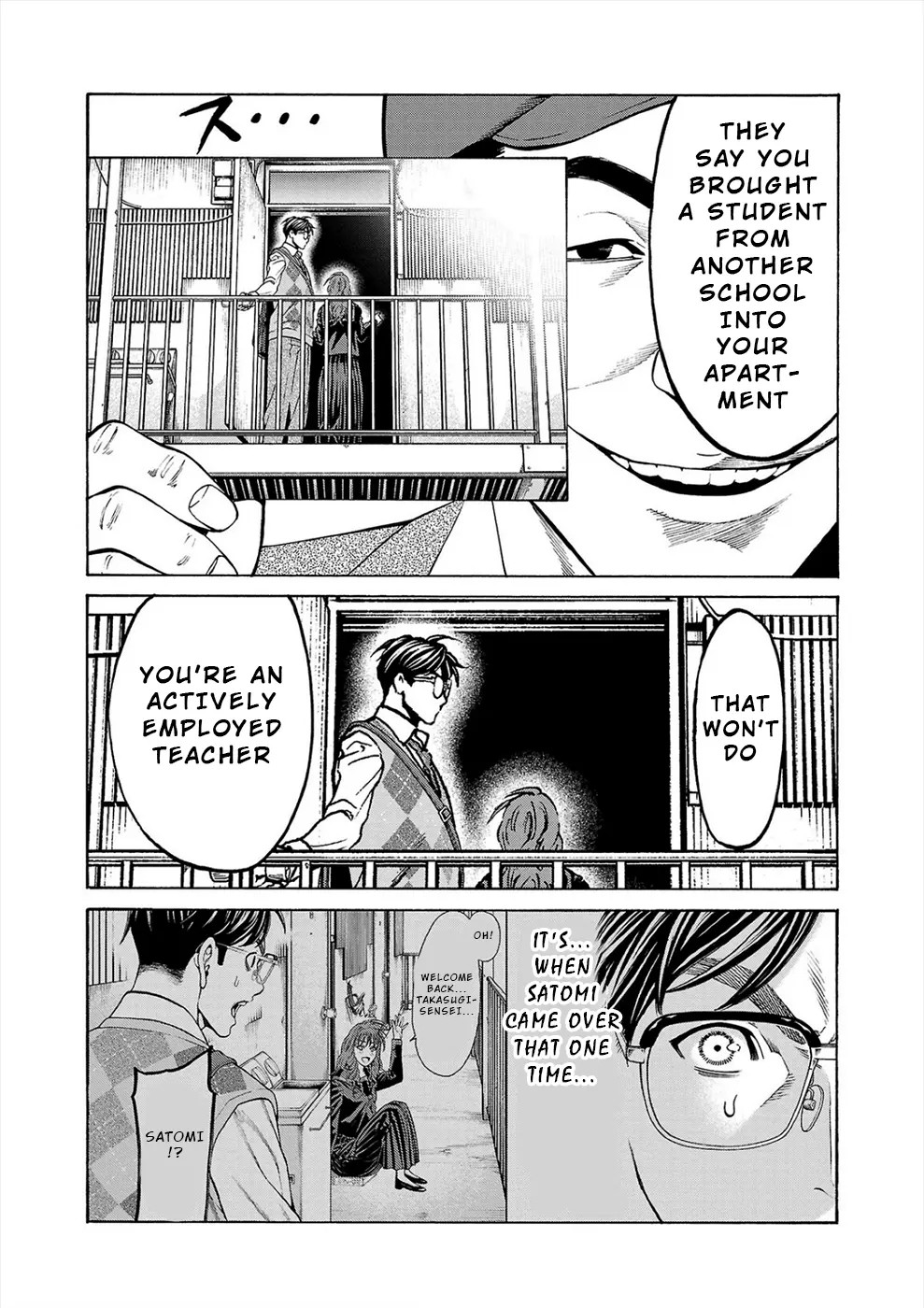 Psycho x Past: Bizarre Murder Undercover Investigation Chapter 14 - Page 4