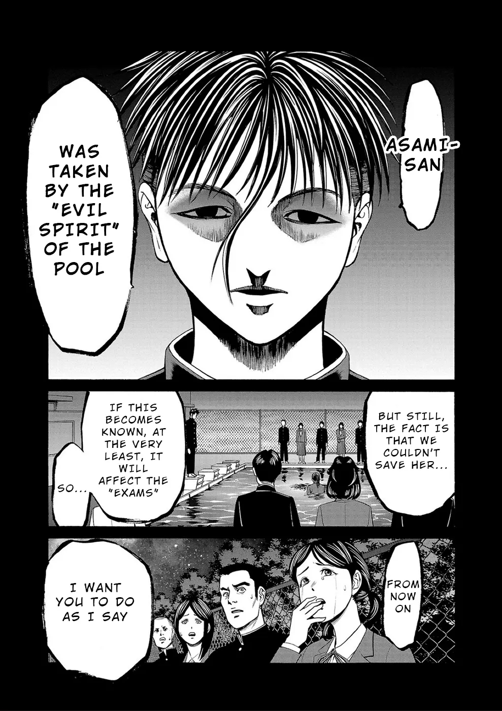 Psycho x Past: Bizarre Murder Undercover Investigation Chapter 14 - Page 41