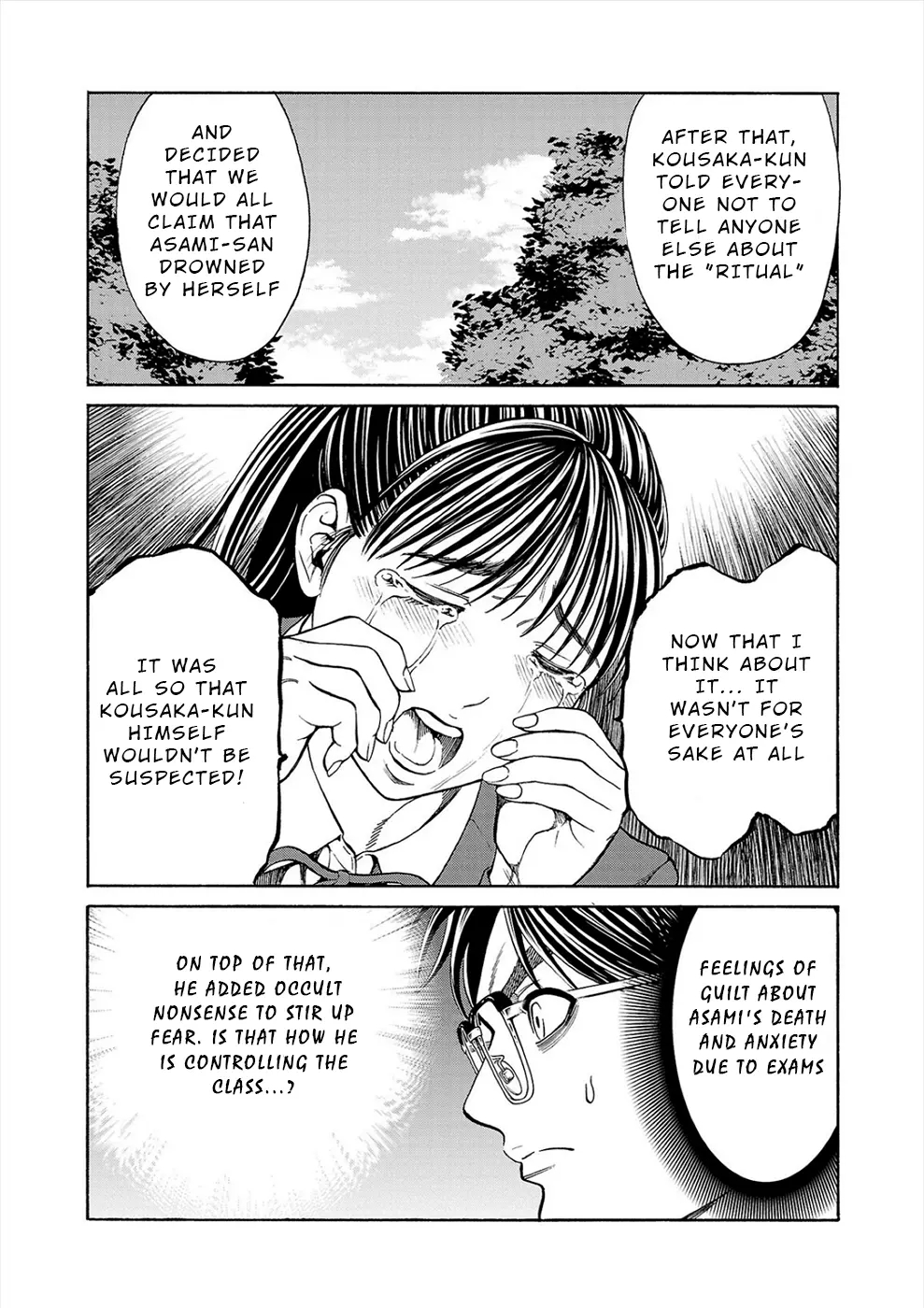 Psycho x Past: Bizarre Murder Undercover Investigation Chapter 14 - Page 42
